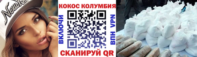 Названия наркотиков Бахчисарай Канабис  Alpha-PVP  МЕФ  АМФ  мега сайт  COCAIN 