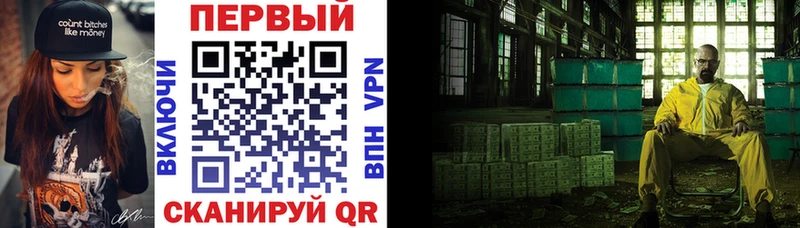 АМФЕТАМИН Розовый Бахчисарай