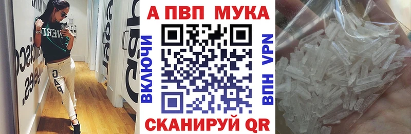 Alfa_PVP СК КРИС Бахчисарай