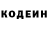 ГЕРОИН Heroin Komet Shy