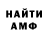 Метадон мёд Mo Ukbu