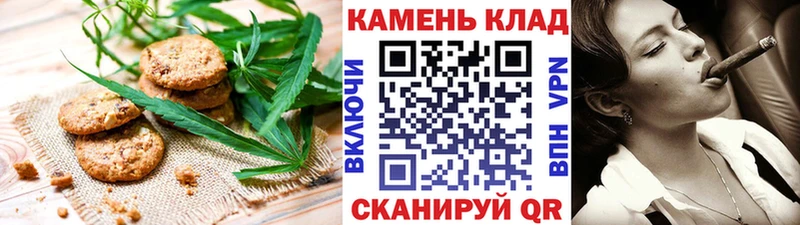Печенье с ТГК марихуана  сколько стоит  Бахчисарай 