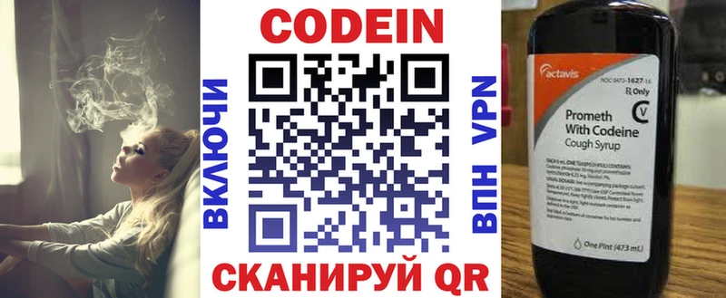 Кодеиновый сироп Lean напиток Lean (лин)  где найти наркотики  Бахчисарай 