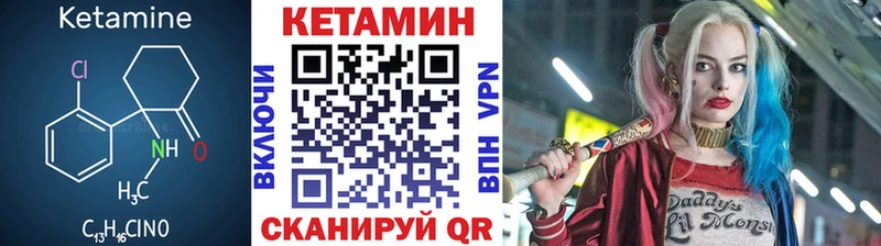 цены наркотик  Бахчисарай  KRAKEN ONION  КЕТАМИН VHQ 