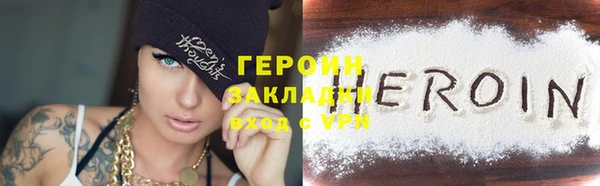 кокаин VHQ Алексин