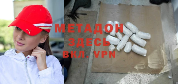 ALPHA-PVP Алзамай