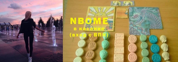 кокаин VHQ Алексин