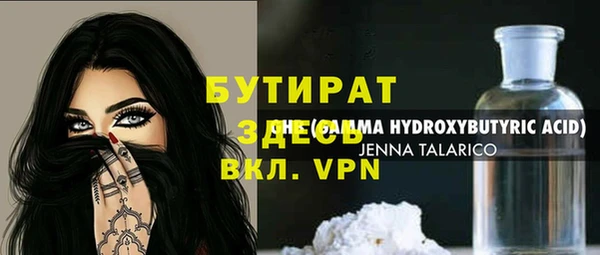 ALPHA-PVP Алзамай
