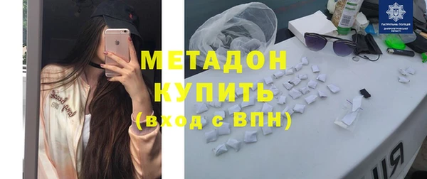 ALPHA-PVP Алзамай