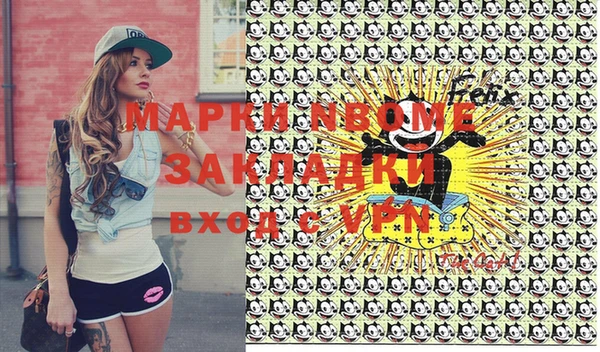 ALPHA-PVP Алзамай