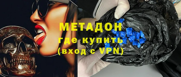 ALPHA-PVP Алзамай