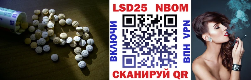 LSD-25 экстази кислота  Бахчисарай 