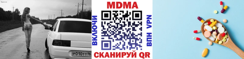 закладка  Бахчисарай  МДМА молли 