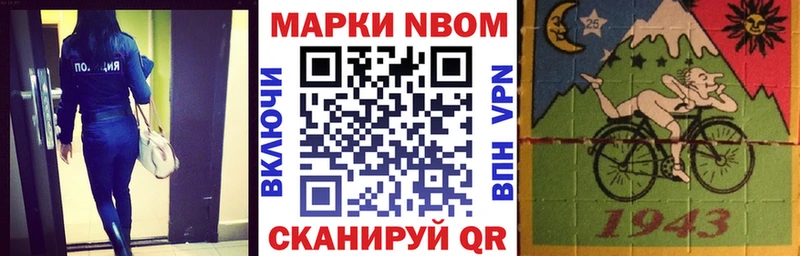 сколько стоит  Бахчисарай  нарко площадка наркотические препараты  Наркотические марки 1500мкг 