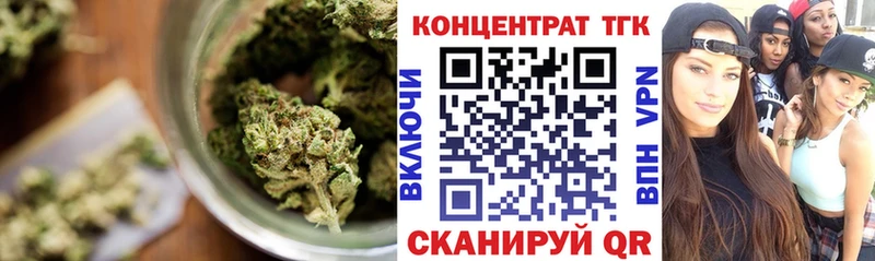 Дистиллят ТГК концентрат  Бахчисарай 