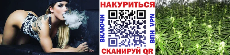 Марихуана White Widow Бахчисарай