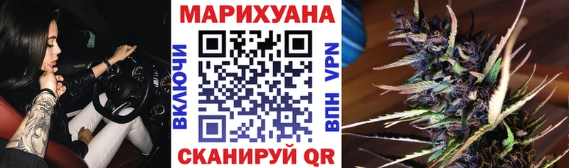 Бошки марихуана планчик  как найти закладки  Бахчисарай 